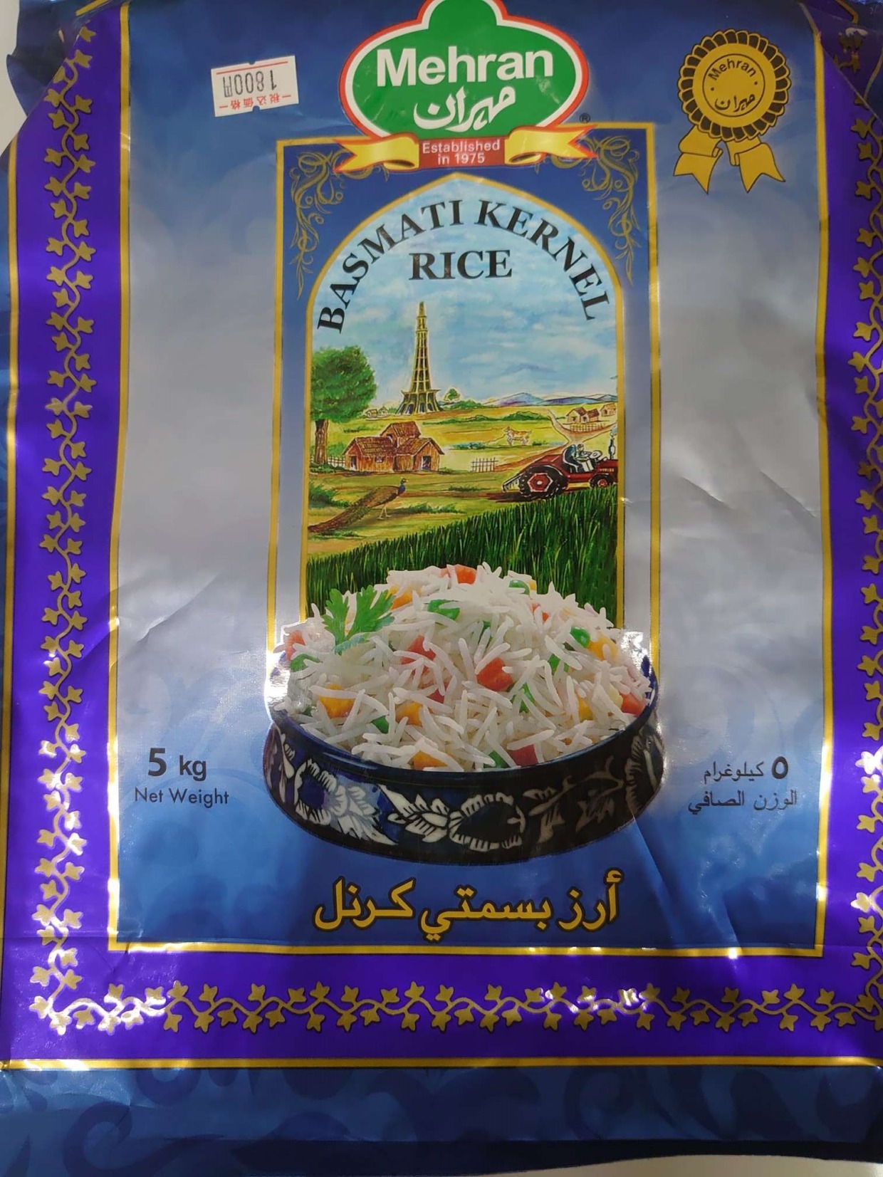 ビリヤニに最適！バスマティライス5kg – Ambika Veg and Vegan Shop