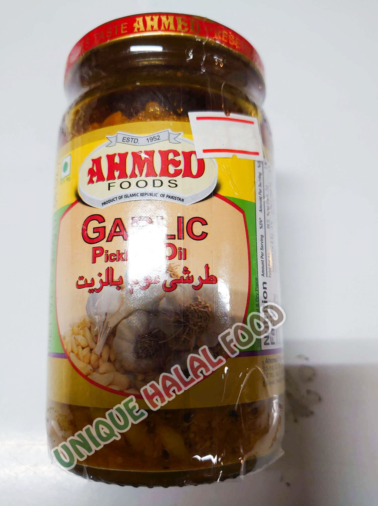 Oil Pickle Garlic UNIQUE HALAL FOOD oil-pickle-garlic-unique-halal-food