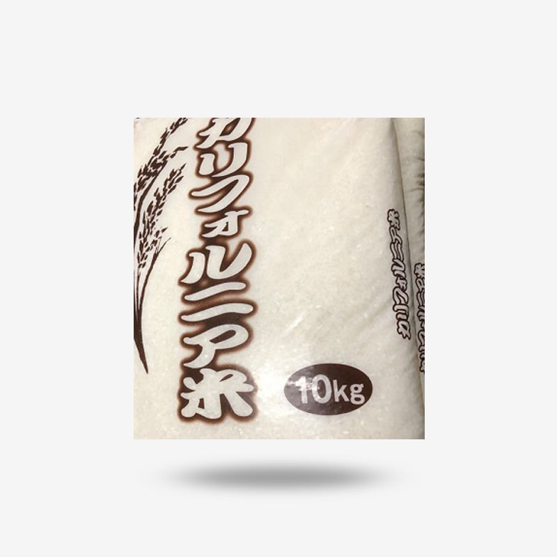 California Rice 10kg UNIQUE HALAL FOOD