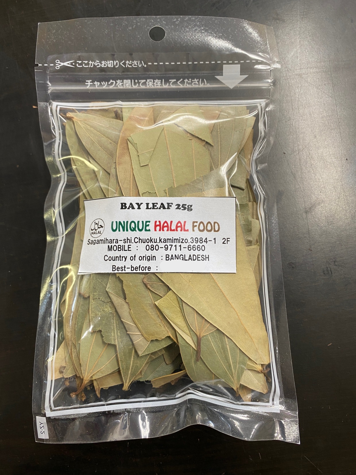 Indian Bay Leaf 25g UNIQUE HALAL FOOD