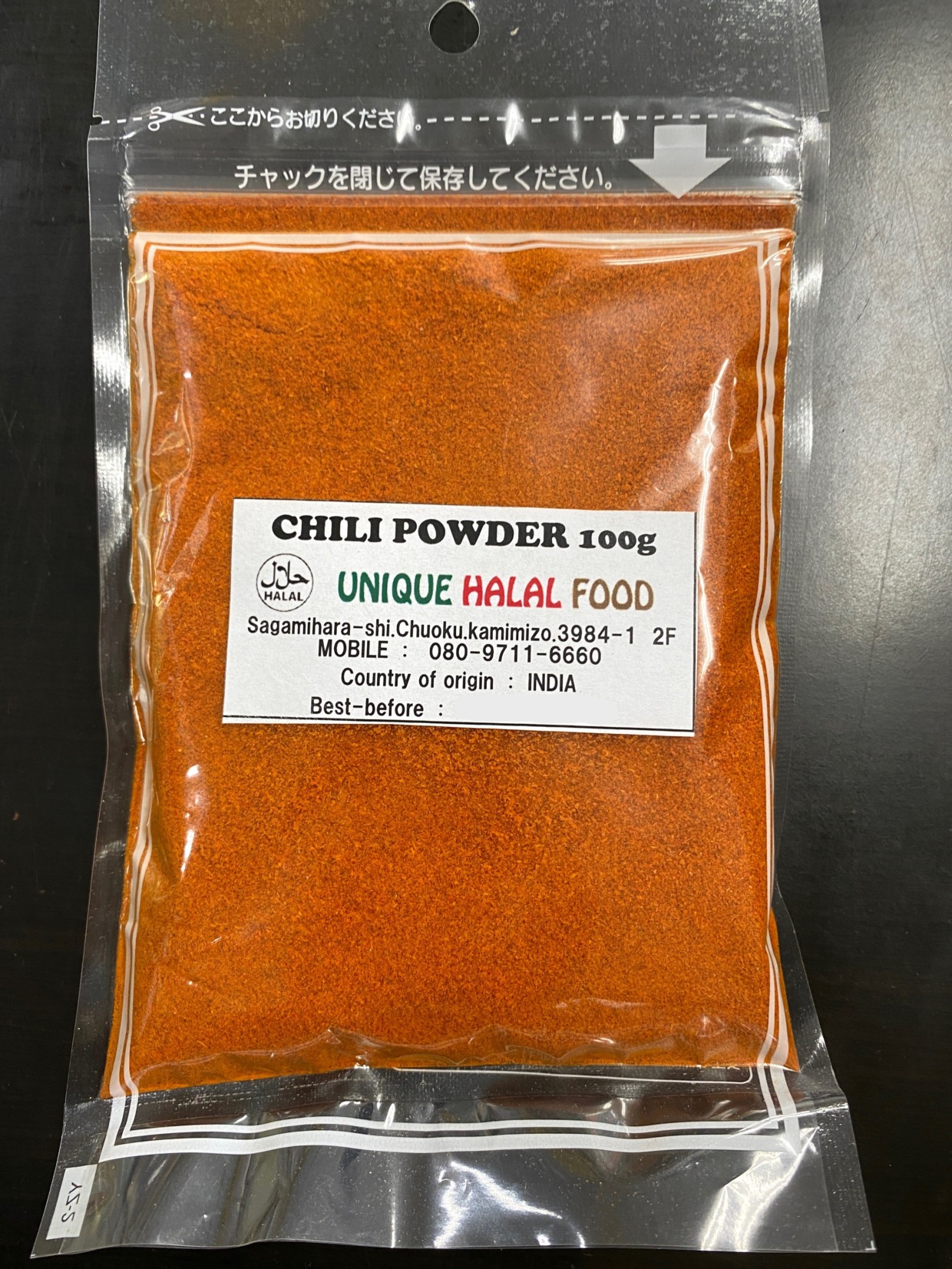 チリ パウダー 100g ユニークハラールフード