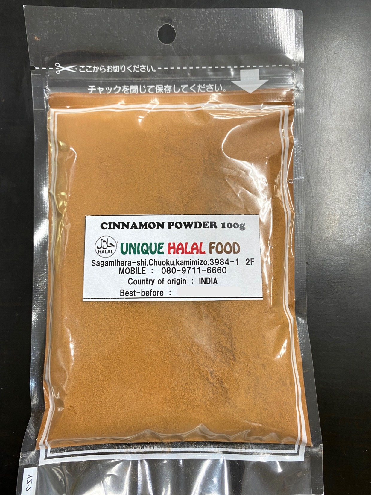 Cinnamon Powder 100g UNIQUE HALAL FOOD