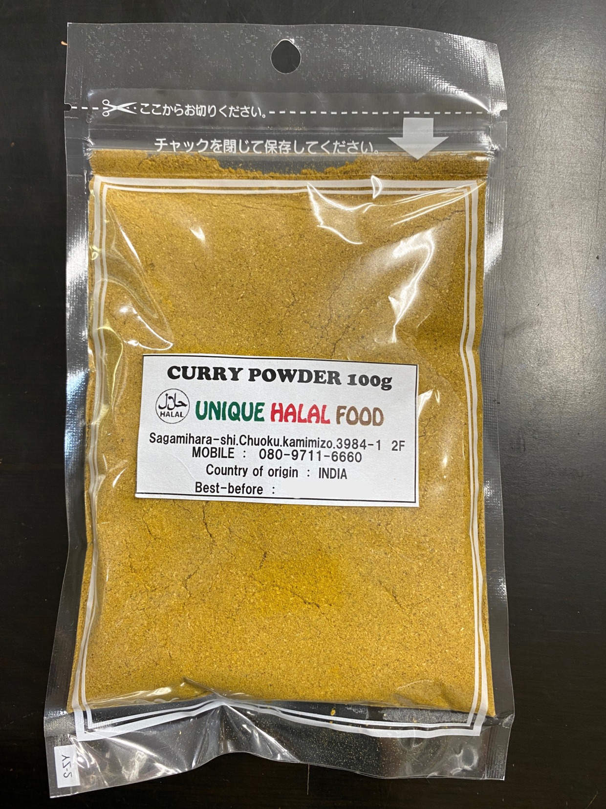 Curry Powder 100g UNIQUE HALAL FOOD