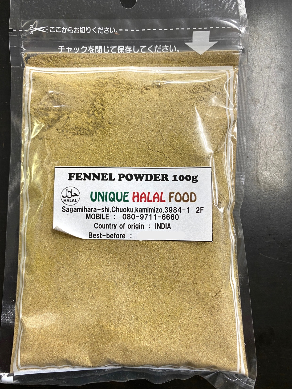 Fennel Powder 100g UNIQUE HALAL FOOD