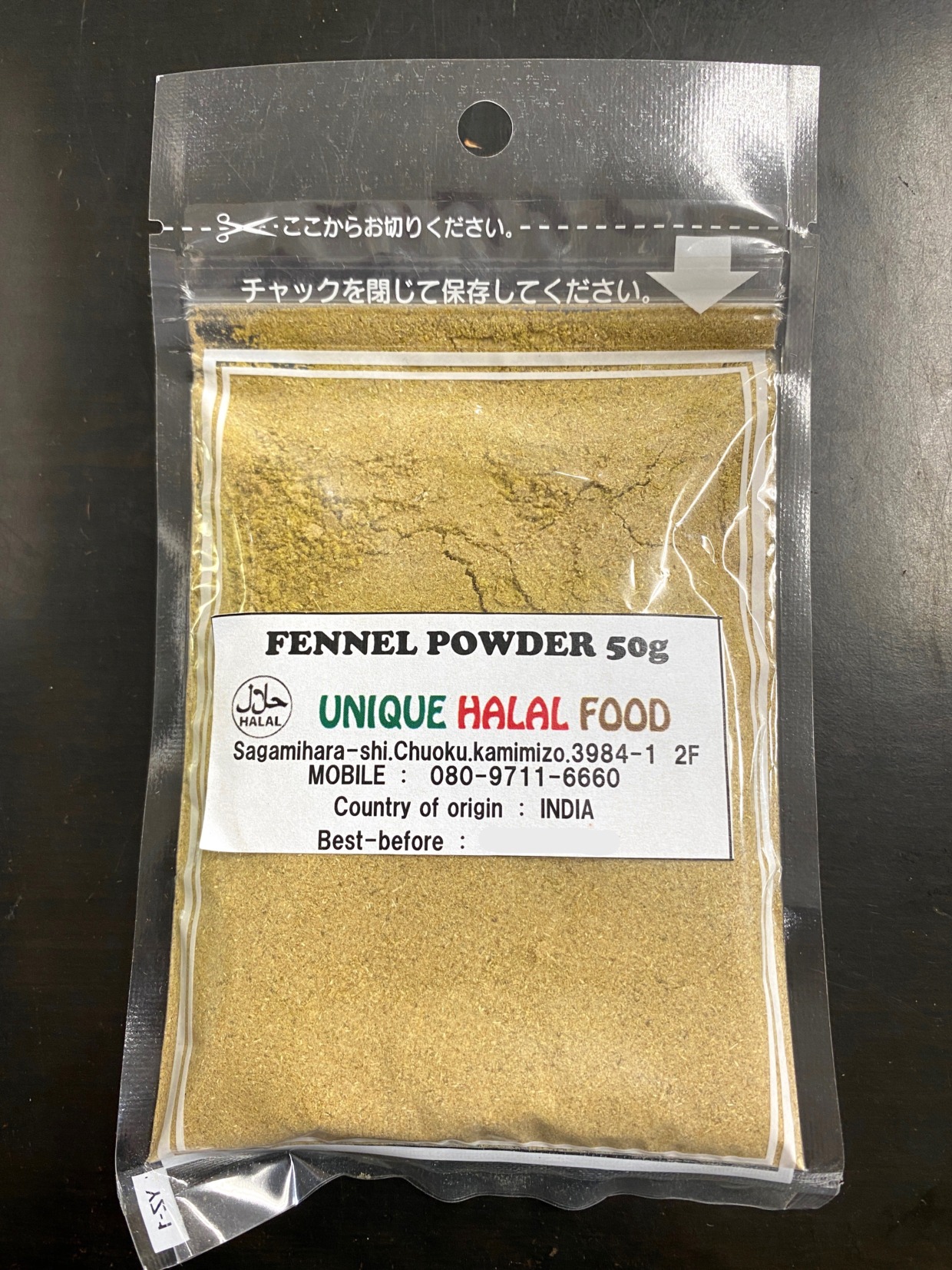Fennel Powder 50g UNIQUE HALAL FOOD