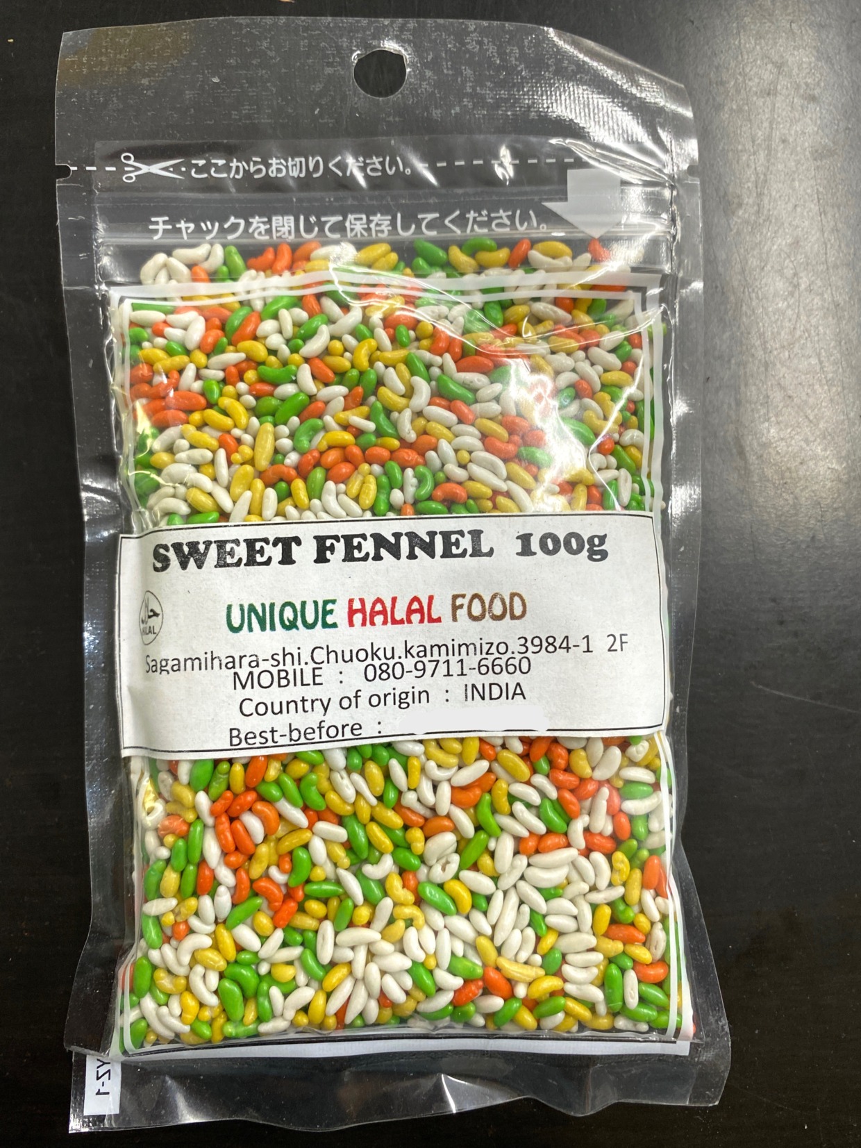 Fennel Sweet 100g – UNIQUE HALAL FOOD