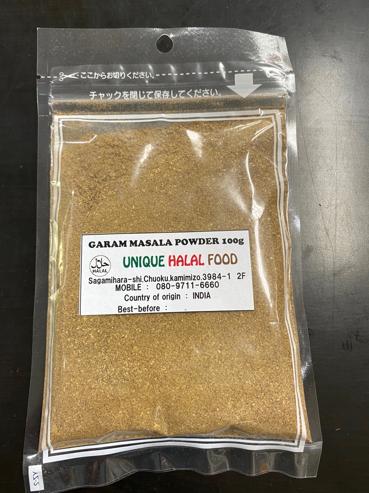 ガラムマサラ 100g ユニークハラールフード