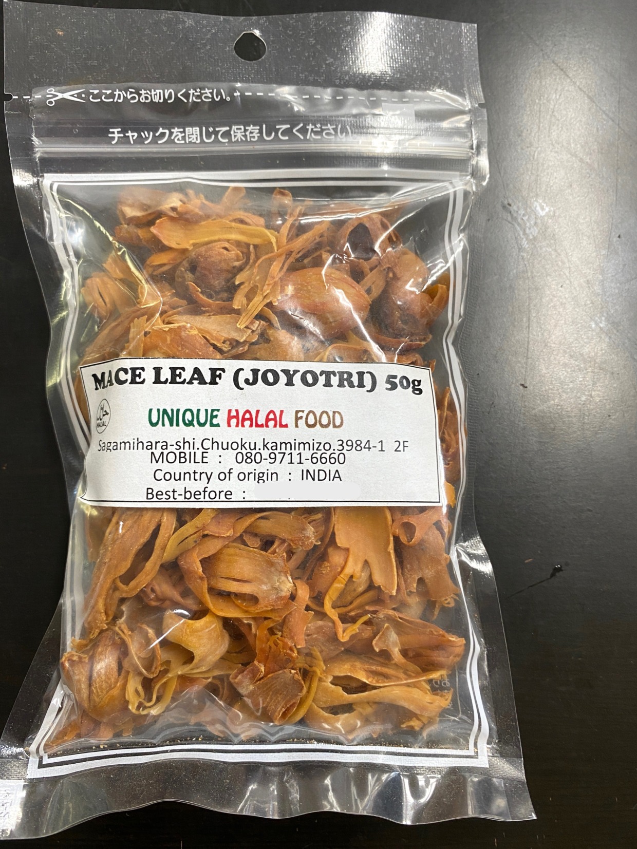 Mace 50g UNIQUE HALAL FOOD