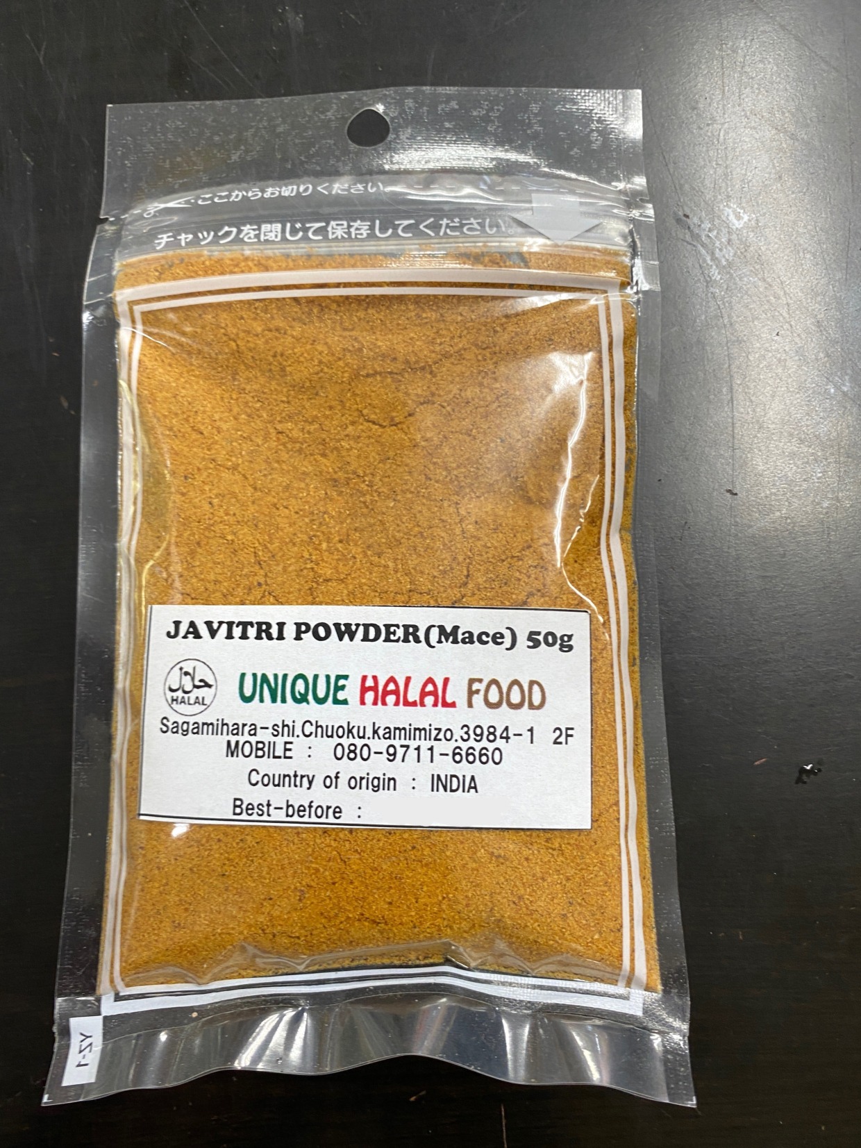 Mace Powder 50g UNIQUE HALAL FOOD
