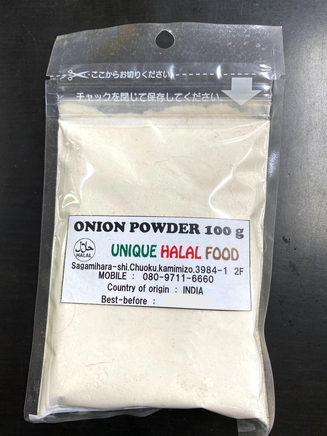 オニオン パウダー 100g ユニークハラールフード