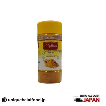 Radhuni Turmeric powder 200g